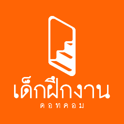 Internships Recruitment (Thailand)