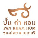 บริษัท วีอาร์พี ฟู้ด แอนด์ เบเกอรี่ จำกัด