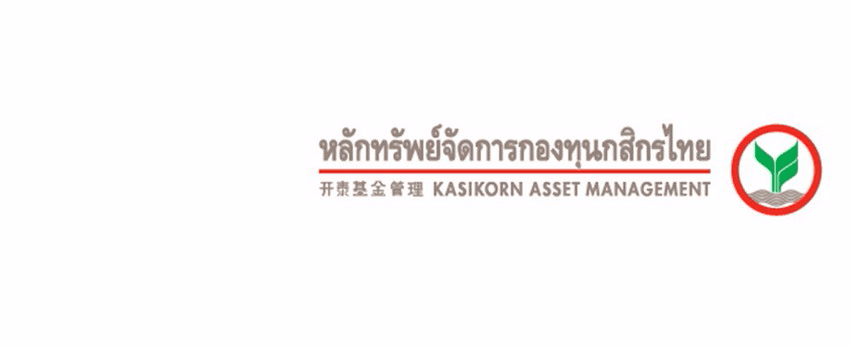 บริษัทหลักทรัพย์จัดการกองทุน กสิกรไทย จำกัด cover