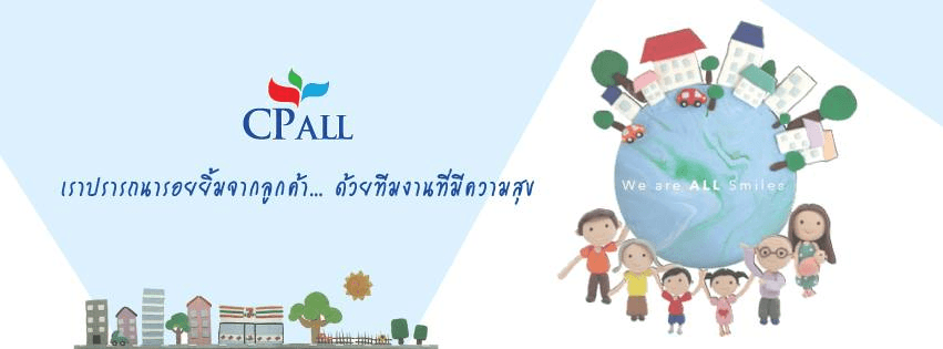 CP All cover