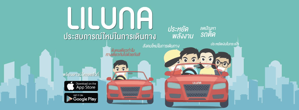 Liluna cover