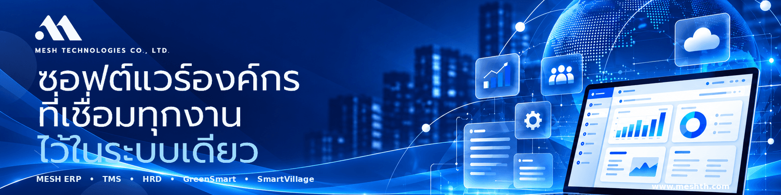 Mesh Technologies Co., Ltd. cover