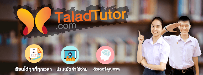 บริษัท โมเดอร์นฟอร์ม อินทิเกรชั่น เซอร์วิสเซส จำกัด cover