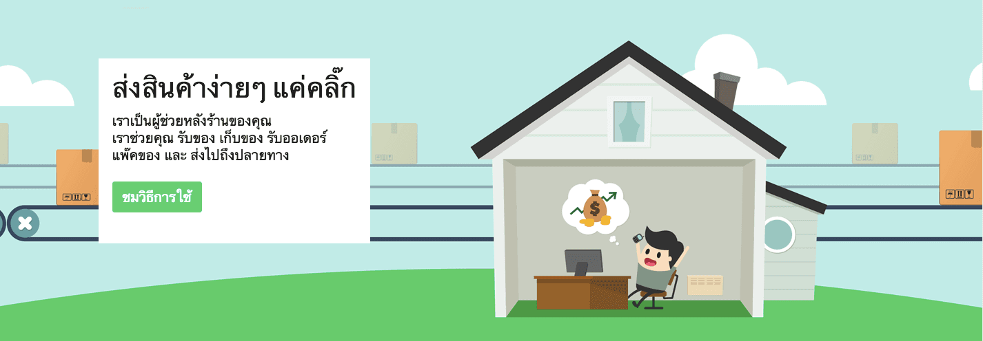 MyCloudGroup cover