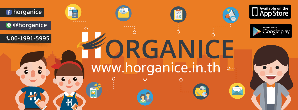 Horganice cover