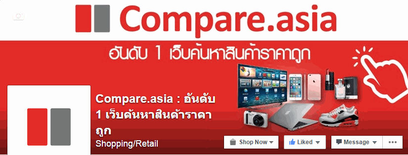 compare.asia cover