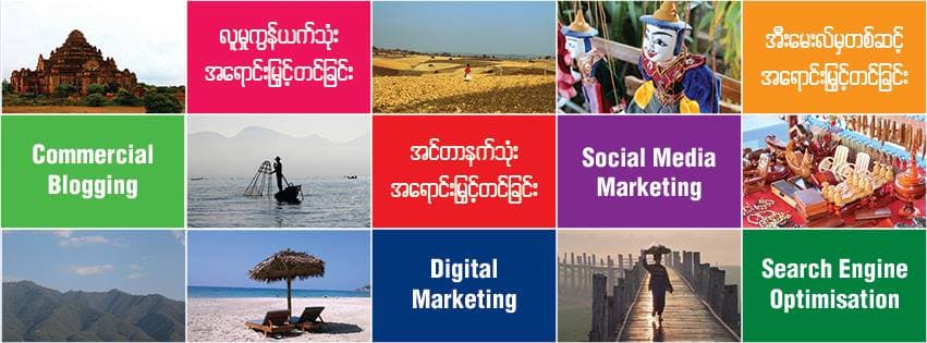 Amara Digital Marketing Agency cover