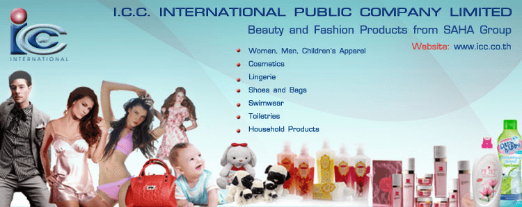 ICC International PLC cover