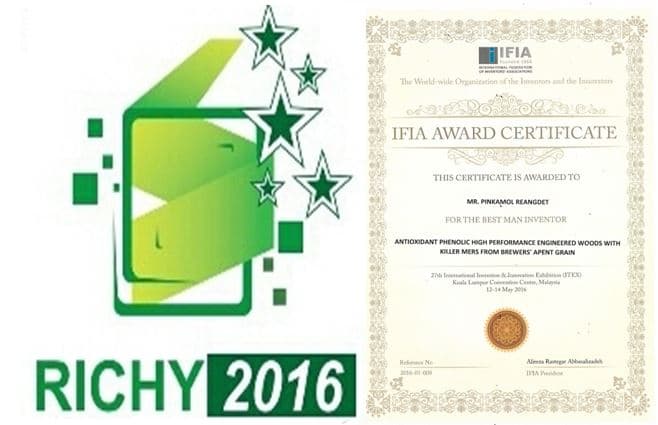 Richy(2016) Co.,Ltd. cover