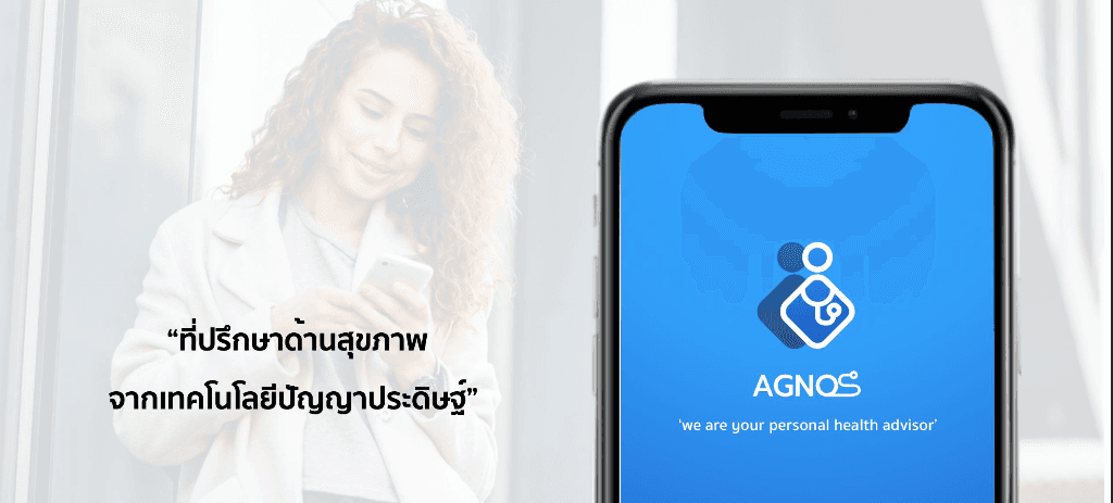 Agnos Health cover