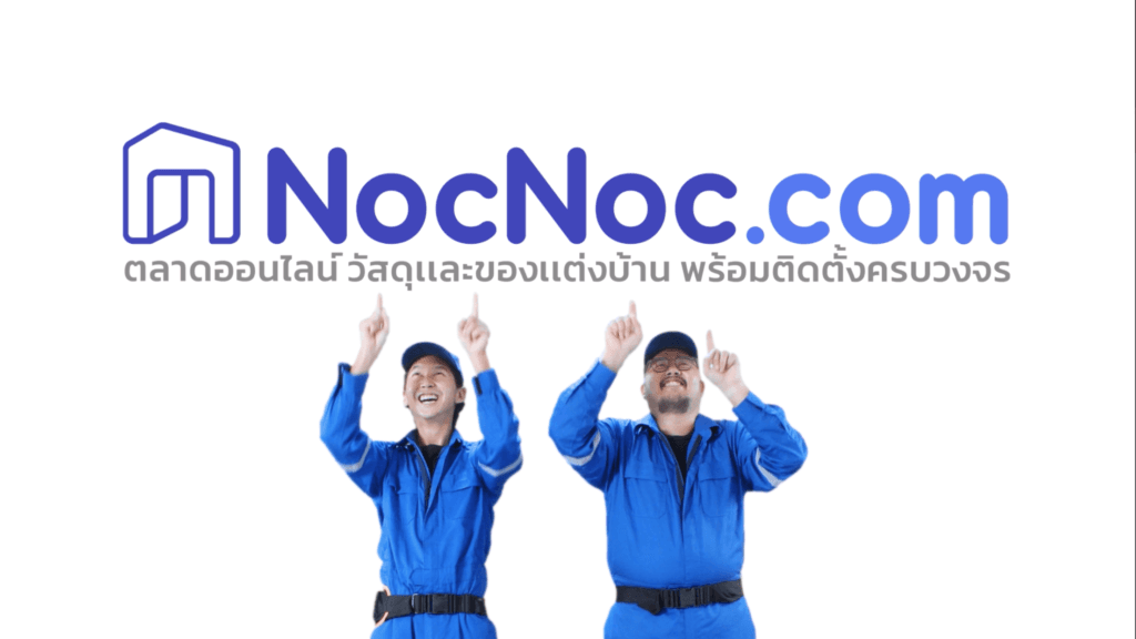 SCG Noc Noc (Under SCG) cover