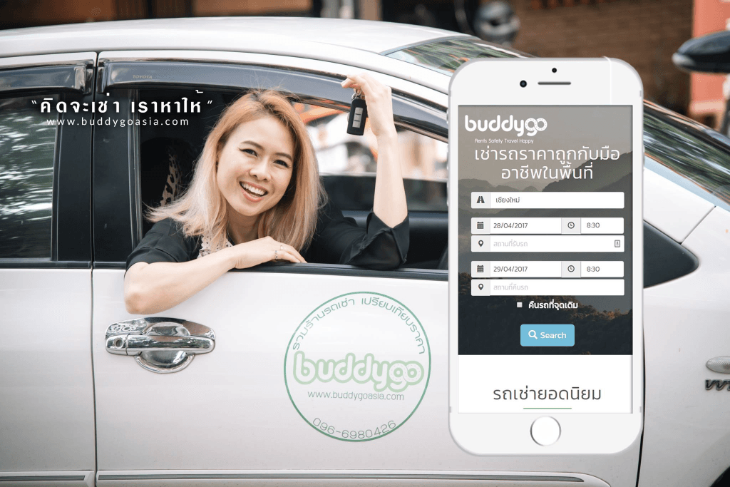 buddygo cover