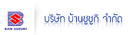 บริษัท บ้านซูซูกิ จำกัด